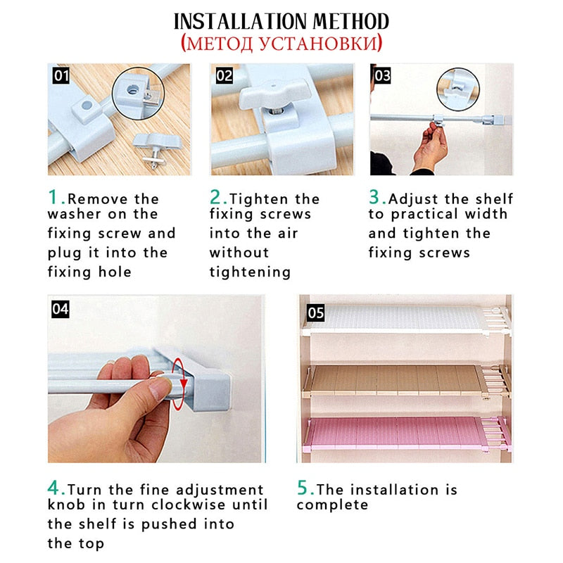 Adjustable Closet Organizer Storage Shelf